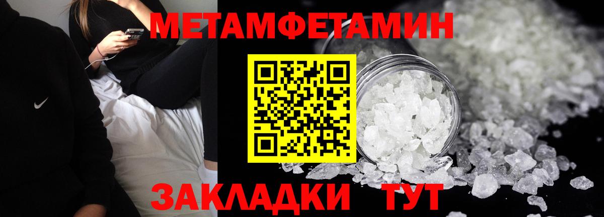 Amphetamine  Амфетамин Розовый  Вход с VPN  Карпинск  Амфетамин 