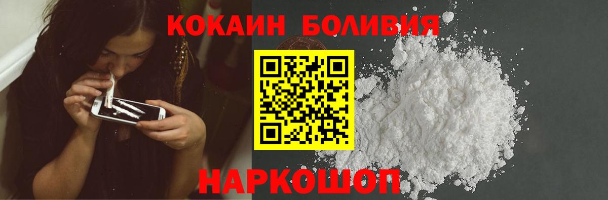 Cocaine Эквадор Карпинск