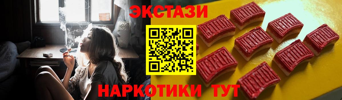 ЭКСТАЗИ MDMA  Экстази Punisher  Экстази  Карпинск  Вход с VPN 