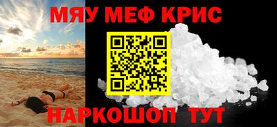 меф Ачхой-Мартан