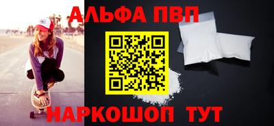 меф Ачхой-Мартан