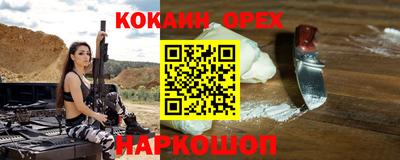 меф Ачхой-Мартан