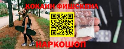 меф Ачхой-Мартан