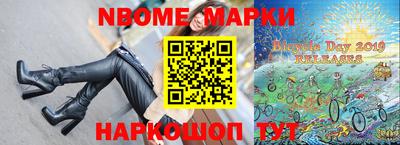 марки lsd Аша