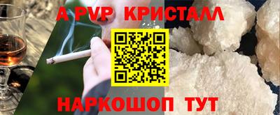 меф Ачхой-Мартан