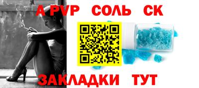 марки lsd Аша