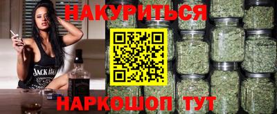 марки lsd Аша