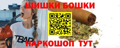 винт Баксан