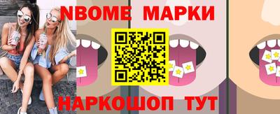 меф Ачхой-Мартан