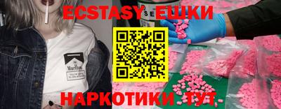 меф Ачхой-Мартан