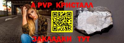 меф Ачхой-Мартан