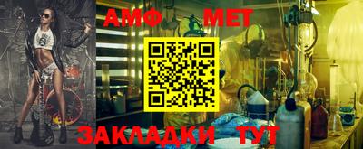 меф Ачхой-Мартан