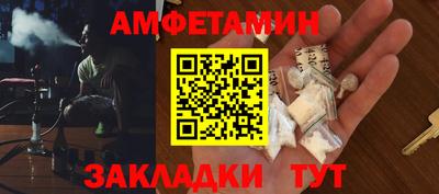 меф Ачхой-Мартан