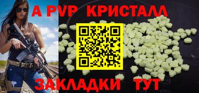 винт Баксан