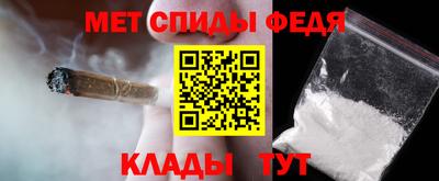 меф Ачхой-Мартан