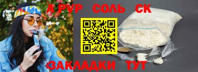 винт Баксан