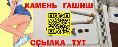 меф Ачхой-Мартан