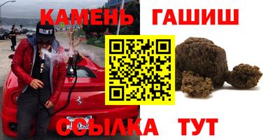 винт Баксан