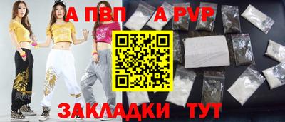 винт Баксан