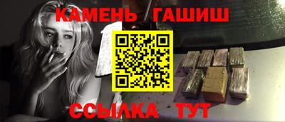 винт Баксан