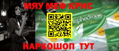 винт Баксан