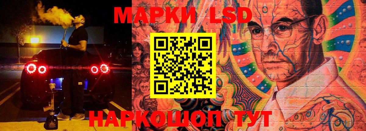 LSD-25 экстази кислота Карпинск