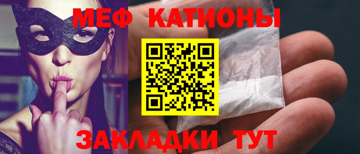 Меф мука  Меф  Мефедрон  Карпинск  Вход с VPN  Меф мука 