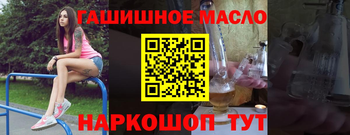 ОМГ ОМГ ссылки  ТГК вейп с тгк  Вход с VPN  Карпинск  ТГК концентрат 