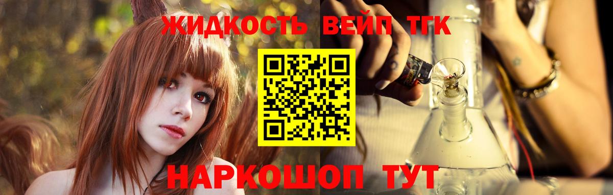 Дистиллят ТГК гашишное масло Карпинск