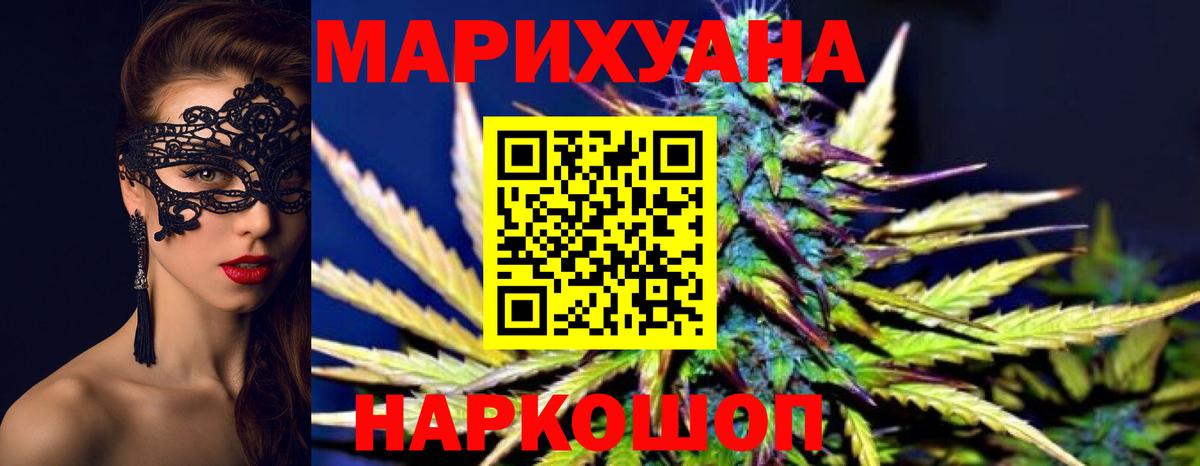 Конопля марихуана Карпинск