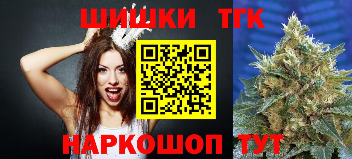 Бошки марихуана ГИДРОПОН  Конопля Bruce Banner  Карпинск  Каннабис гибрид  Вход с VPN 